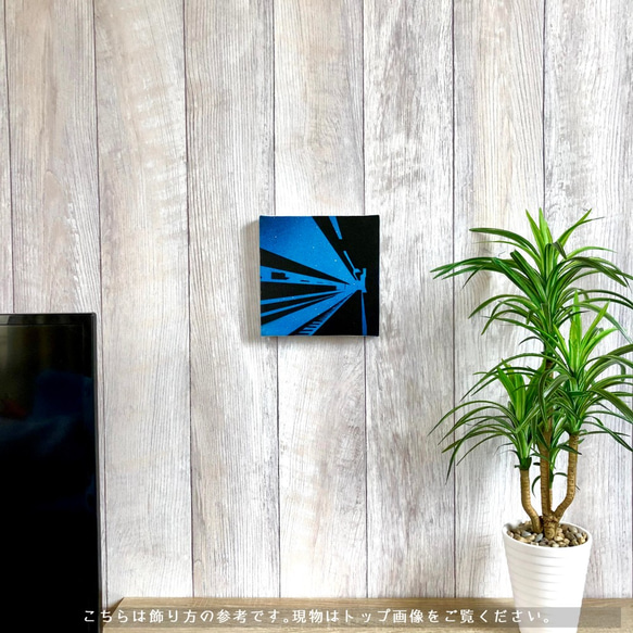 “星空平台”可愛的方形帆佈內飾山水畫，為您的房間和生活增添色彩 第3張的照片