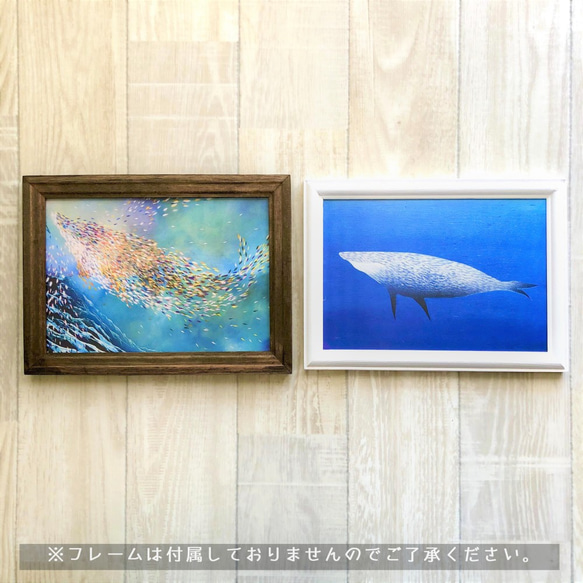 アート作品A5プリント「極彩色のスイミー＆鯨のスイミー」 2枚目の画像