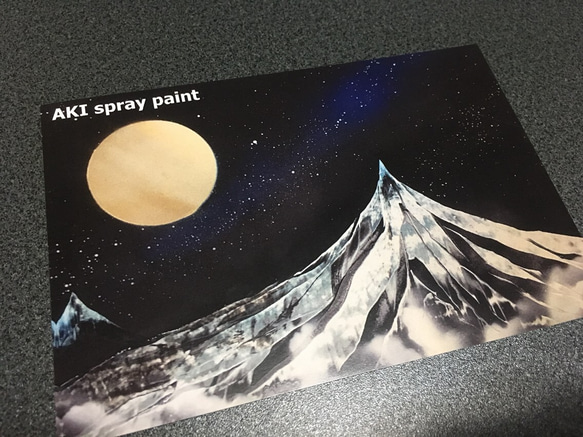 スプレーアートの風景画ポストカード8枚セット 3枚目の画像