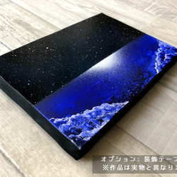 「夜の海」 キャンバスパネル風景画 3枚目の画像