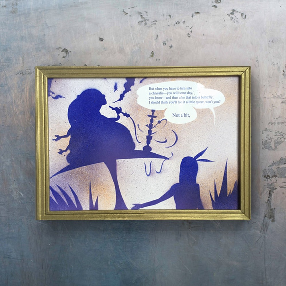 不思議の国のアリス　風景画「煙管の芋虫」 1枚目の画像