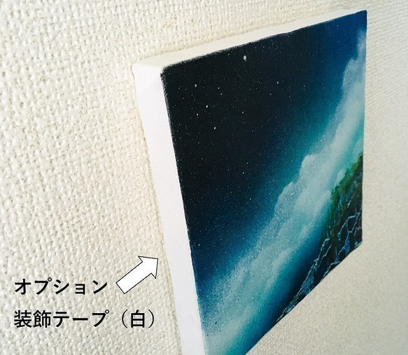 “彩虹山”畫布面板景觀 第5張的照片