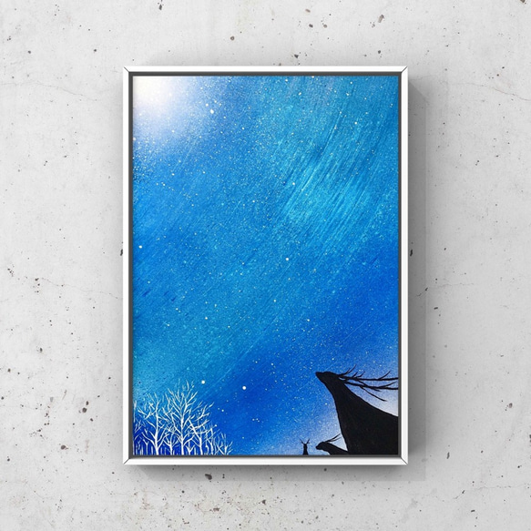 「星降る空」 風景画 1枚目の画像