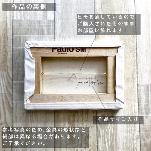 猫のいる街」原画 黒猫×夜空 青 ターコイズ 絵画 キャンバス 風景画