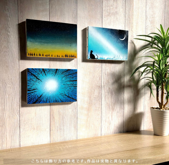 《超越天空》油畫原畫 為你的房間和生活增添色彩的室內面板山水畫 第5張的照片