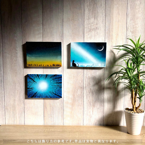 夜が来る」原画 黄昏×夜空 青 オレンジ 絵画 キャンバス 風景画