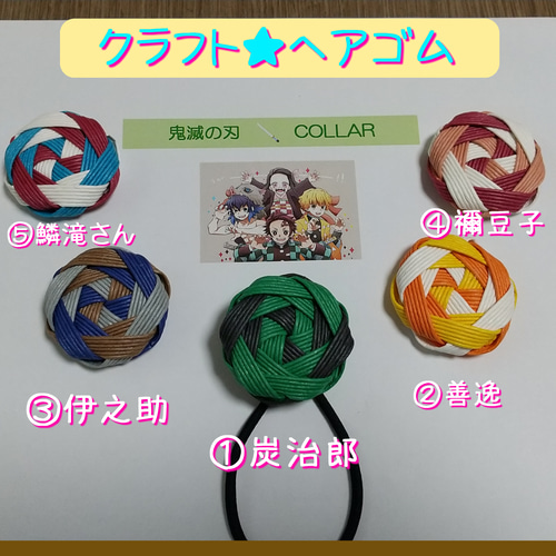 くわあゆ様ご確認用☆ハンドメイド　ヘアゴム 69657996868fa36a751346d8531d93