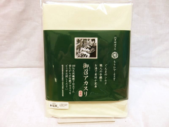 御召あかすり　日本国産絹100％　ぐんまの絹　ボディタオルサイズ 1枚目の画像