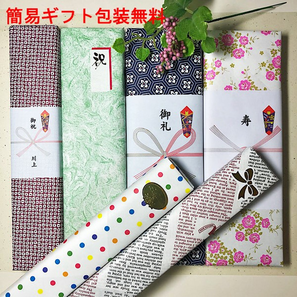 食洗細雪箸　【夫婦箱入りセット】　日本製　送料無料　名入れ対応 7枚目の画像