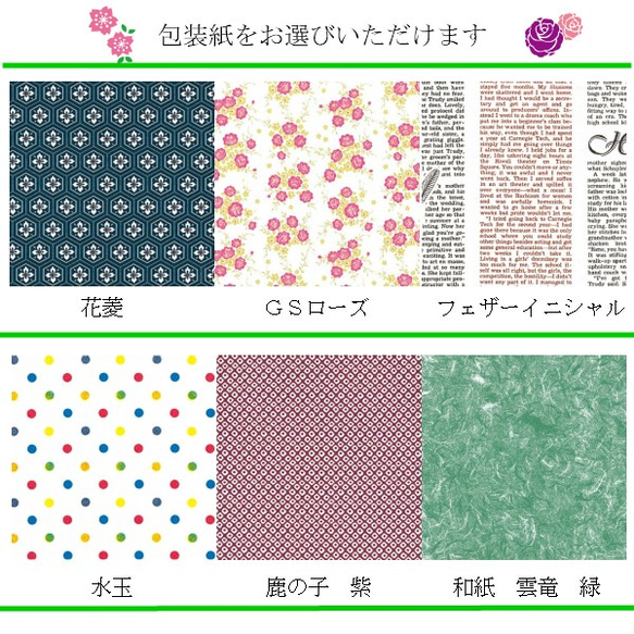 天宝雲流桜箸　【夫婦箱入りセット】　日本製　送料無料　名入れ対応 7枚目の画像