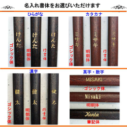 食洗天丸夢小花箸　【夫婦箱入りセット】　日本製　食洗機対応　送料無料　名入れ対応 6枚目の画像