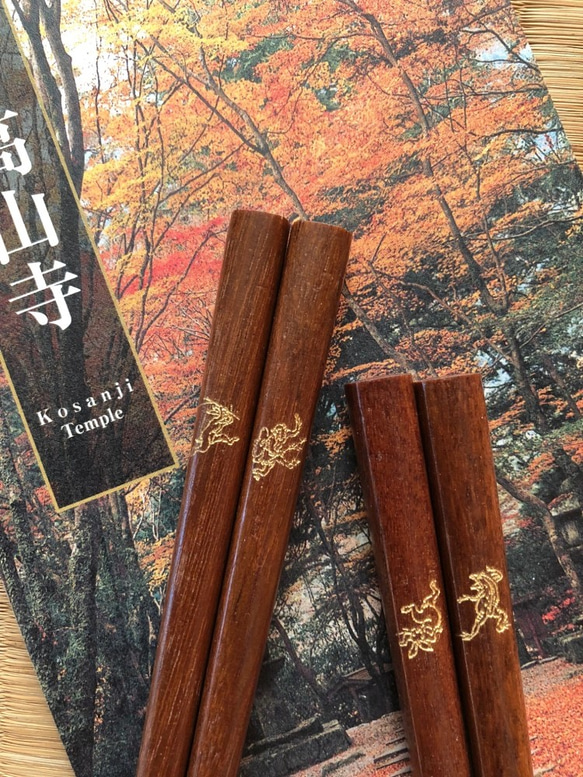 国宝 鳥獣人物戯画箸 【夫婦セット】 天然木 日本製 送料無料 箸