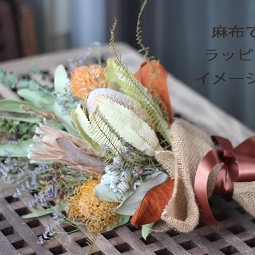 専用＊迎春2024 バンクシア＆ソテツ   正月飾り(ドライ) 専用＊迎春2024 バンクシア＆ソテツ 正月飾り(ドライ) 迎春2024