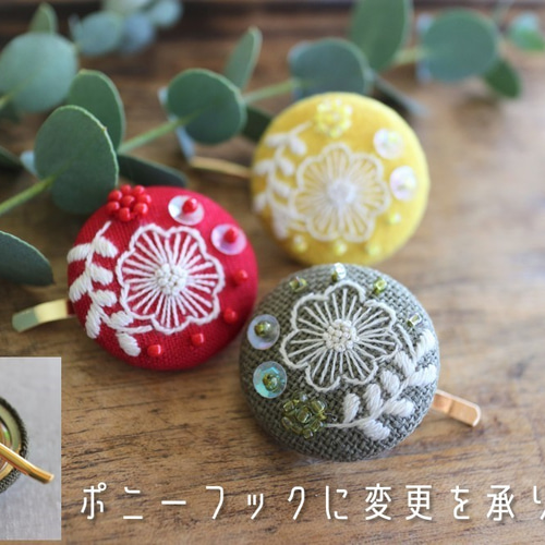 ボタニカルフラワー　ブローチ ボタニカル×パール｜ブローチ｜フラワーリングオンラインストア