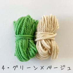 キット：かぎ針編みで作るピンクッション 5枚目の画像