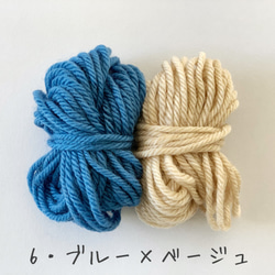 キット：かぎ針編みで作るピンクッション 7枚目の画像