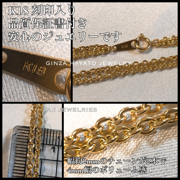 K18 18金 ダブル チェーン アズキ azuki Kusari chain ブレスレット bracelet 18cm 6枚目の画像