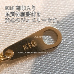 K18 18金 8mm 直径 プレスコイン チャーム ブレスレット 2枚目の画像