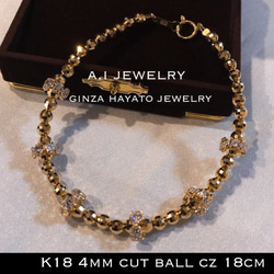 K18 18金 ミラー カット ボール ブレスレット キュービック ジルコニア cz 18cm bracelet 3枚目の画像