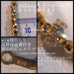 K18 18金 ミラー カット ボール ブレスレット キュービック ジルコニア cz 18cm bracelet 4枚目の画像