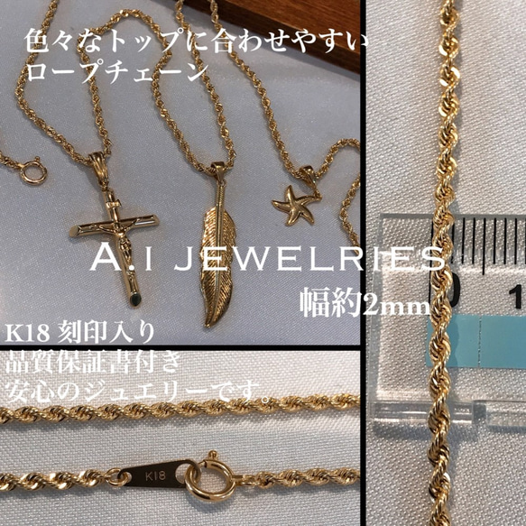 K18 18金 70cm long ロング 長め ロープ ネックレスチェーン 2枚目の画像