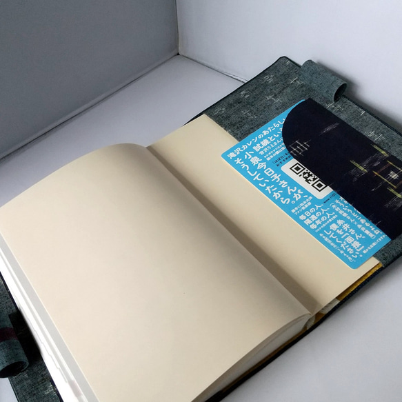 ほぼ日手帳2021カズン（A5)用カバー（塩沢紬） hc002 6枚目の画像