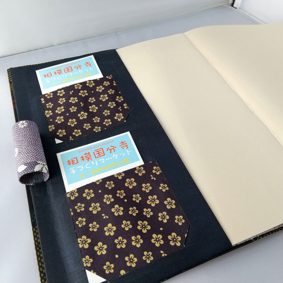 （セール¥4500→¥3400）【大島紬】ほぼ日手帳カズン（A5)用カバー hc011z 4枚目の画像