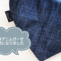 ♡送料無料♡Organic Cotton 抱っこ紐よだれパッド Milk&Cookie 2枚目の画像