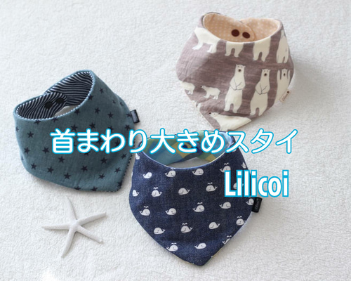 バンダナスタイorderページ(表生地選べる)(他カラーあります)600円