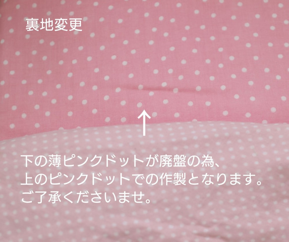 ♡送料無料♡ガーゼのバンダナスタイ●Stripe pink 2枚目の画像