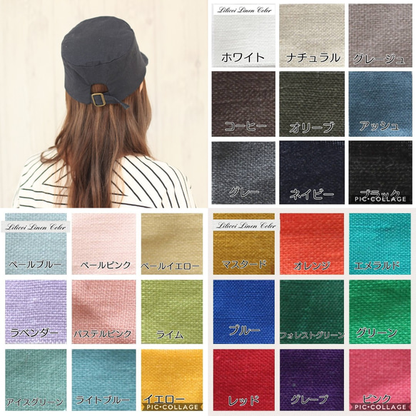 選べるカラー Linen ワークキャップ 大人サイズ♡送料無料♡ 4枚目の画像