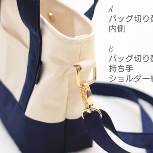 [JOLLY] Zuri 2-WAY ショルダー バッグ (11 COLOR) SHIPS any: バイカラー2WAY スクエア ショルダー バッグ