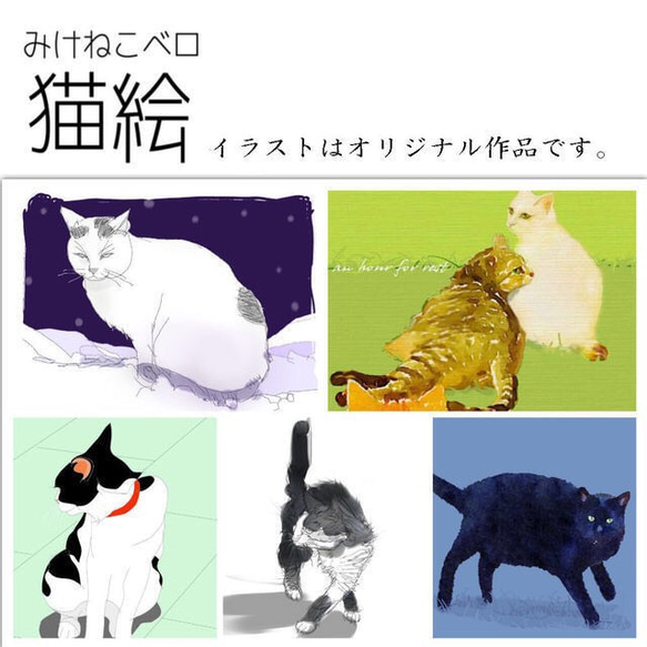 猫のスマホケース 302 4枚目の画像