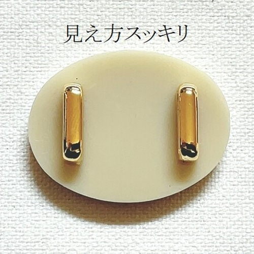 4個] 日本製 帯留め金具 (三分紐用) ゴールド/合金製 金具・チェーン