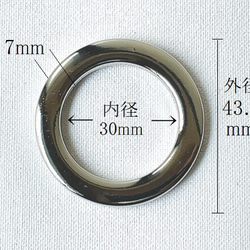 ダイキャストリング(平)/手カン カバン 金具 内径30mm シルバー 2枚目の画像