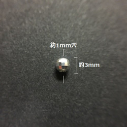 [10個] 3mm ミラーボール SILVER925 2枚目の画像