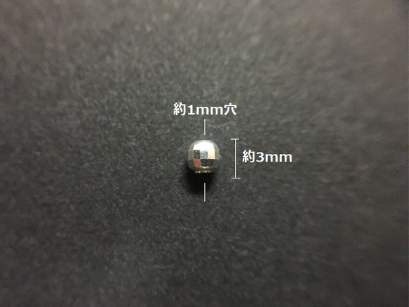 [10個] 3mm ミラーボール SILVER925 2枚目の画像