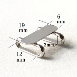 日本製 帯留め金具 (四分紐用) オーバル シルバー/真鍮製 3枚目の画像