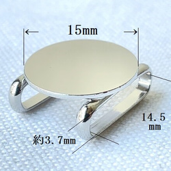 日本製 帯留め金具 (四分紐) 15mm皿 シルバー/真鍮製 2枚目の画像