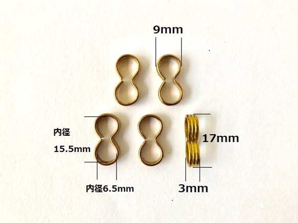 [5個] 8の字金具/3の字カン(小) 9x17mm 真鍮(経年変化) 4枚目の画像