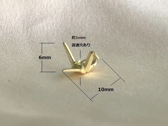 SV925極小折鶴チャーム 貫通穴あり 4枚目の画像