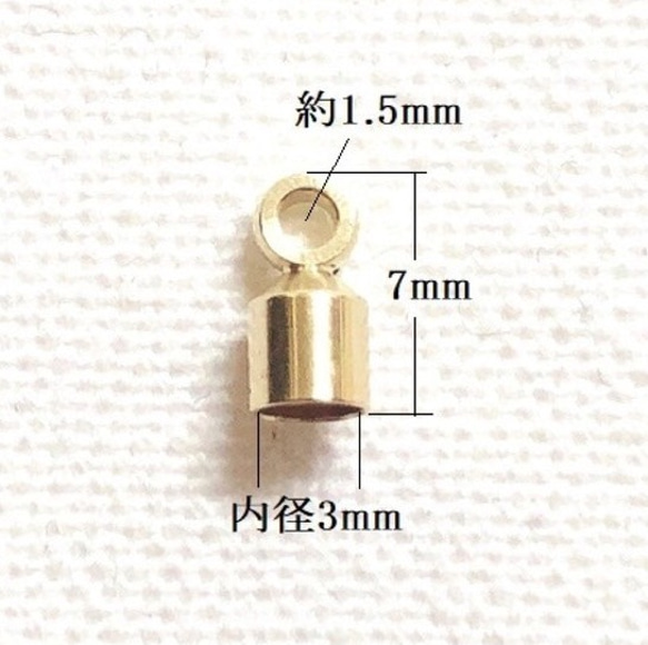 [10個] 紐留め 内径3.0mm カツラ 3枚目の画像