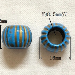 [2個] アクリル製 スジ入ビーズ ターコイズカラー 3枚目の画像