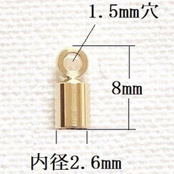 [10個] 紐留め 内径2.6mm カツラ 3枚目の画像