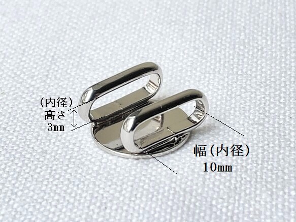 日本製 帯留め金具 (三分紐用) 12mm皿 シルバー/真鍮製 2枚目の画像