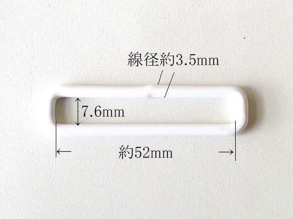 [10個]鉄製 小カン52mm ナイロンコーティング加工 ホワイト 2枚目の画像