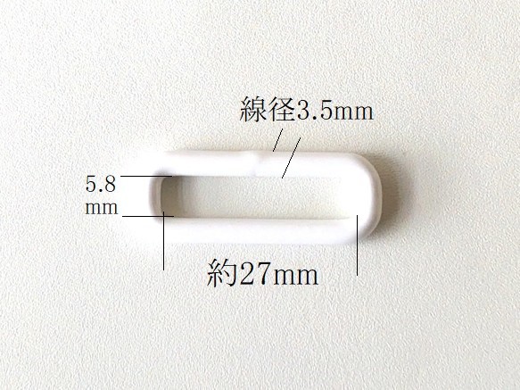 [10個] 鉄製 小カン27mm ナイロンコーティング加工 ホワイト 2枚目の画像
