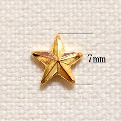 [7個] 星 ピラミッドパーツ 7mm 3枚目の画像