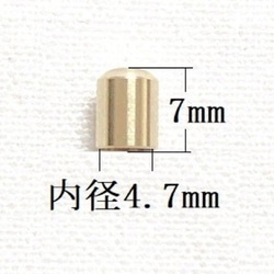 紐留め 内径4.7mm キャップ 4枚目の画像