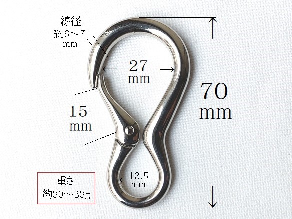 ダルマナスカン 70mm シルバー 4枚目の画像